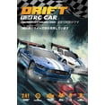 thumbnail image 2 of 30 KM/H RC Drift Car 1:24 Scale 2.4GHz 4WD Remote Control Sport Racing On-Road Vehicle for Adults Boys Girls Kids Gifts, 2 of 15