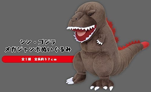 godzilla plush target