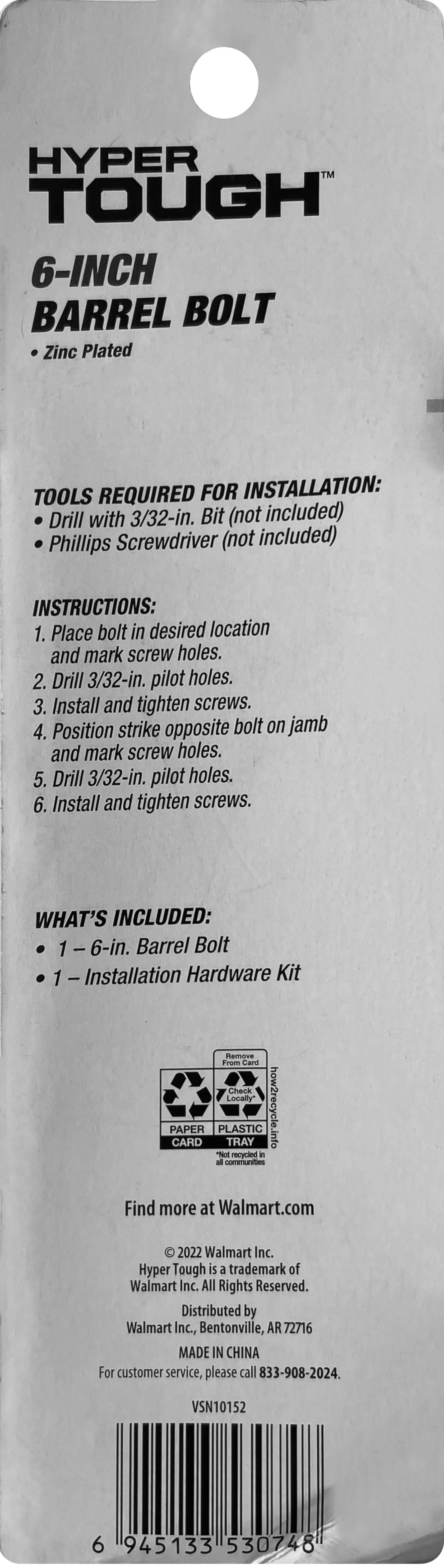 (3 pack) 6 in. Barrel Bolt, Zinc Plated, 1 Pack