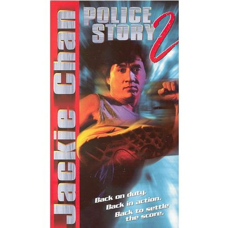 Police Story 2 (Full Frame)