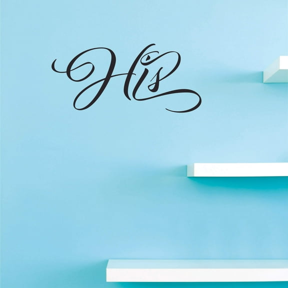 His Art Sticker Lettering Decor | Gentlemen Men Boys Bathroom Bedroom Removable (12" x 30") Adhesive Wall Quote Decal Decoration