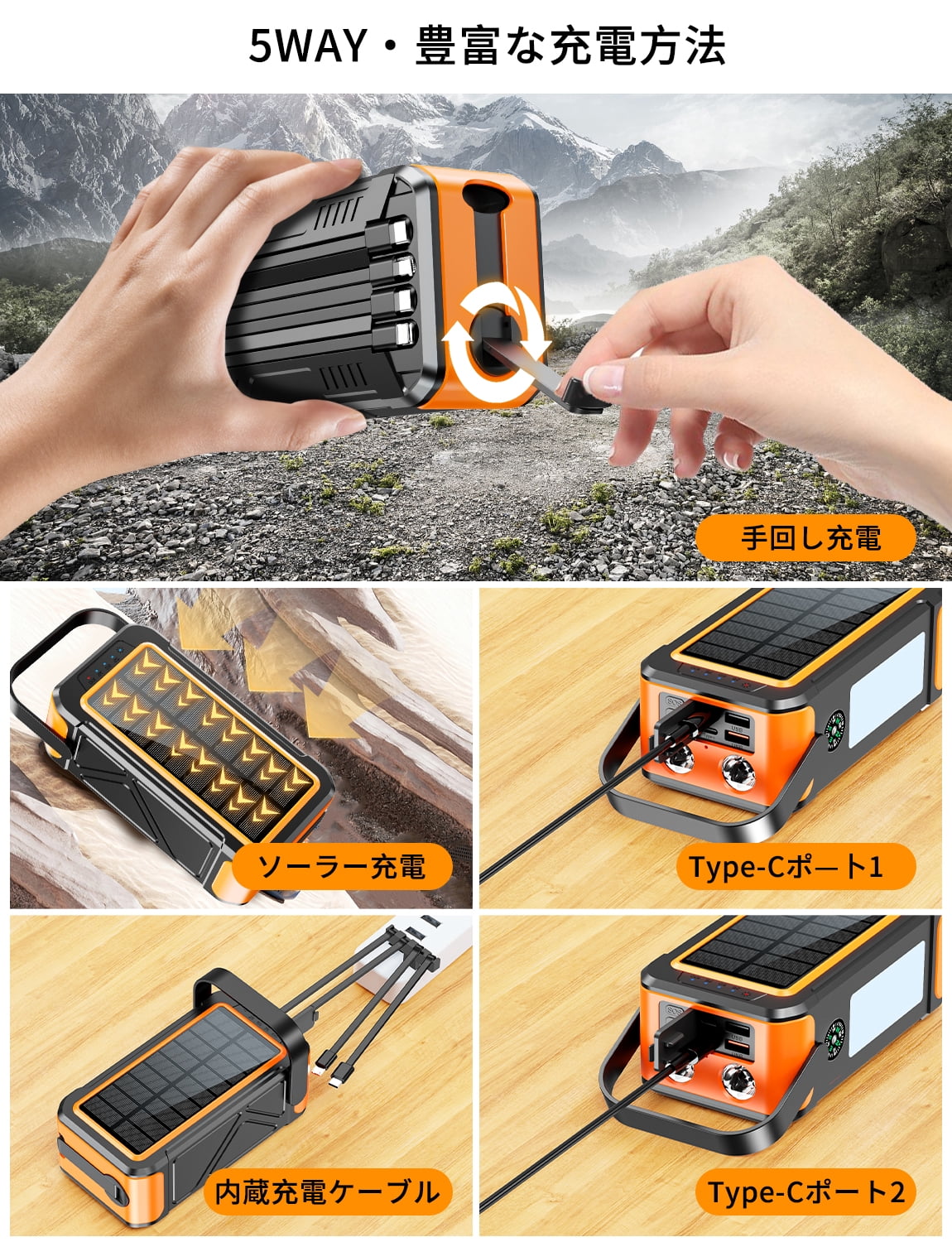 Solar Charger 80000mAh Built-in Cables, 22.5W Fast Charging Portable Power Bank with USB C, Camping Light, Flashlight, Battery Pack for iPhone 16 15 14 13 12 11, iPad, Samsung, Apple Watch, Yellow