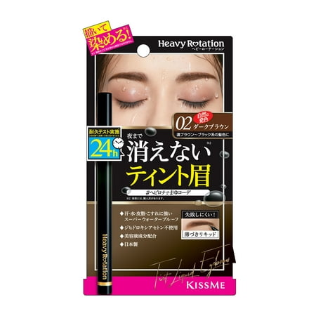 Kiss Me Heavy Rotation Tint Liquid Eyebrow, 02 Dark (Best Eyebrow Tint For Professionals)