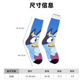 thumbnail image 3 of Goofa Bluey Chaussettes Imprimées pour Hommes, Chaussettes en Coton Douces Durables et Respirantes Évacuant l'Humidité avec Contrôle des Odeurs, 3 of 6