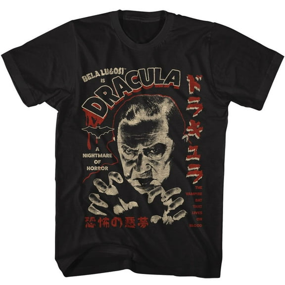 Bela Lugosi Dracula Kanji Dracula Black T-Shirt