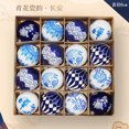 thumbnail image 3 of Adorno para árbol de Navidad estilo China-Chic Bola de porcelana azul y blanca, 3 of 5