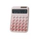 thumbnail image 1 of Calculadoras para Estudiantes Calculadora Solar con Fuente de Alimentación de Batería de 7 Células para Que los Estudiantes Practiquen en la Oficina, 1 of 6