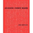thumbnail image 1 of Advanced Chinese Reader, 1 of 1