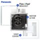thumbnail image 4 of Ventilador Panasonic FV-0510VSCL1 WhisperValue DC, 4 of 7