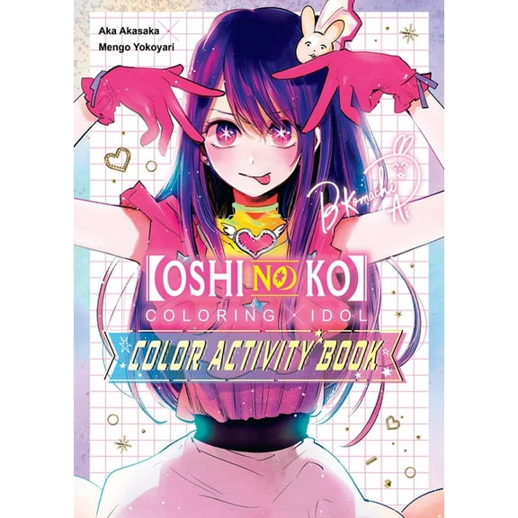 [Oshi No Ko] Coloring X Idol Color Activity Book, (Paperback)