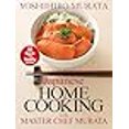 thumbnail image 3 of Japanese Home Cooking With Master Chef Murata, Yoshihiro Murata Paperback, 3 of 3