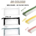 thumbnail image 5 of Unique Bargains Pencil Case Clear Pen Pouch, Portable Stationery Bag for Organizer Pink, 5 of 6