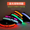 thumbnail image 3 of Fashion dog luminous collar charge type battery type LED collar dog pet collar night safety flashing glow in the dark (charge type 08,XL), 3 of 7
