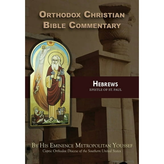 Orthodox Christian Bible Commentary: Hebrews, (Paperback)