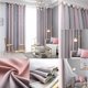 thumbnail image 3 of Cortina Deco de estrella hueca degradada para dormitorio, opacas completas para ventana (gris) Likrtyny Libre de BPA, 3 of 9