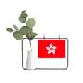 thumbnail image 1 of China Hong Kong bandera regional Marco De Metal Florero De Cerámica Decoración, 1 of 4
