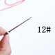 thumbnail image 5 of Injueey 6 unids/set bordado punzón costura costura DIY punzón Kit accesorios de costura De coser Injueey HA6411-00B, 5 of 6