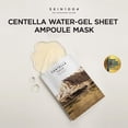 thumbnail image 2 of Mascarilla en forma de ampolla SKIN1004 Madagascar Centella Watergel, 2 of 7