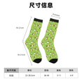 thumbnail image 3 of Fotbe Guinea Pigs Calcetas Largas con Estampado para Hombre y Mujer – Calcetas de Compresión Transpirables y Elásticas, Viajar y Uso Diario Talla 5-11, 3 of 6