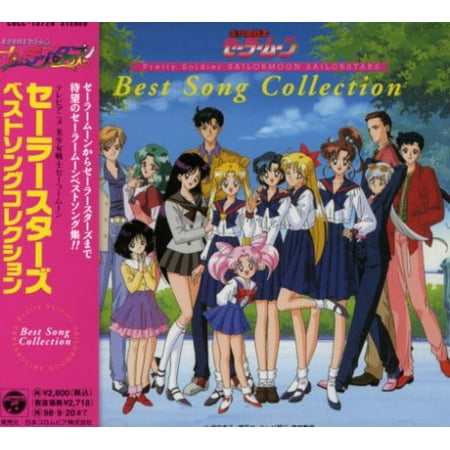 Sailor Moon: Sailor Stars Best Soundtrack (CD)