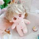thumbnail image 3 of Muñeca IDol sin esqueleto de 20cm, peluche de ojos grandes, peluches de bebé sin atributos, juguetes de colección para fanáticos, regalos para niños, 3 of 5
