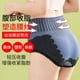 thumbnail image 4 of Cintura alta pantalones banda vientre cadera posparto cuerpo Shaper cintura algodón entrepiernapangjing, 4 of 4