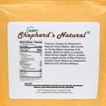 thumbnail image 3 of HATF'S SHEOHERD'S NATURAL Oloyin Honey Beans, 2 lbs. / 32 oz., 3 of 8
