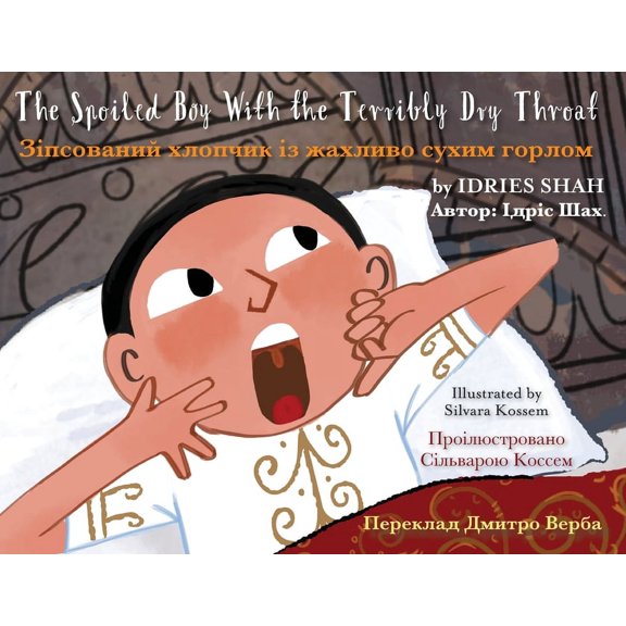 Teaching Stories The Spoiled Boy with the Terribly Dry Throat: English-Ukrainian Edition / Двомов
, (Paperback)