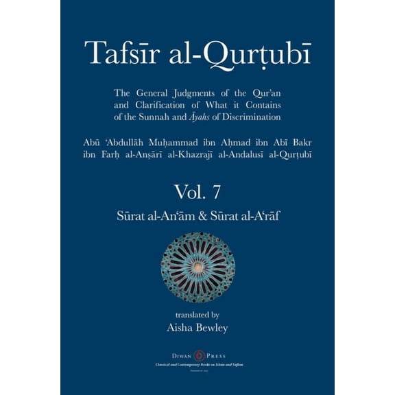 Tafsir Al-Qurtubi Tafsir al-Qurtubi Vol. 7 Sūrat al-An'ām - Cattle & Sūrat al-A'rāf - The Ramparts, (Paperback)