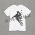 thumbnail image 1 of Japanese Samurai T-Shirt - White - L, 1 of 2