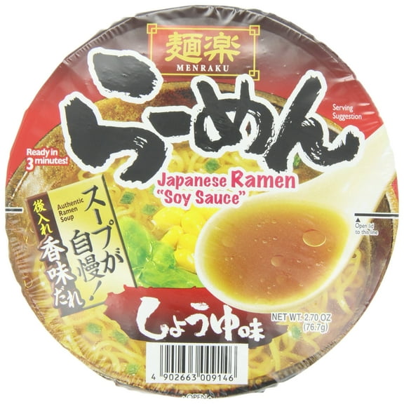 Menraku Shoyu Ramen, 2.7-Ounce (Pack of KKS1 12)
