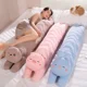 thumbnail image 1 of Almohada larga de peluche para bebé, cojín suave para dormir, Animal de peluche, cerdo, conejo, oso, muñeca, cama, sofá, el mejor regalo de cumpleaños, 1 of 4