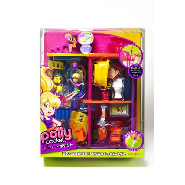 Polly Pocket Hangout House Playset Walmart