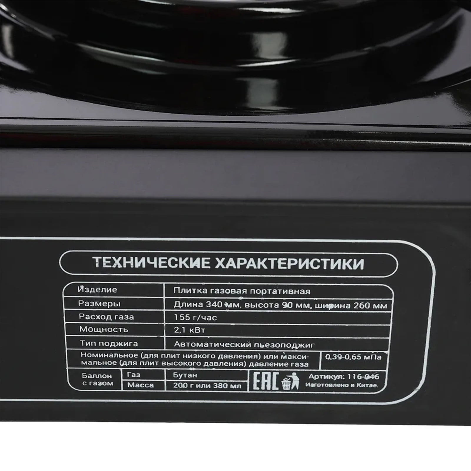 Portable Gas Stove,Butane Camping Stove,Outdoor BBQ Burner,Propane Cooktop for Hot Pot,Picnic Cooking Stove,Tailgating Burner,Travel Camp Stove,Lightweight for Home and Outdoor