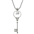 thumbnail image 1 of Chinese character component zhao Pendant Vintage Necklace Silver Key Jewelry, 1 of 3