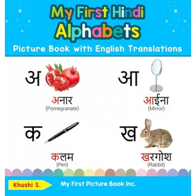 My First Hindi Alphabets Picture Book with English Translations: Bilingual Early Learning & Easy Teaching Hindi Books for Kids (Teach & Learn Basic Hindi Words for Children)