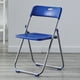 thumbnail image 4 of Silla plegable de plástico apilable ilios innova  lisa azul, 4 of 9