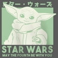 thumbnail image 2 of Girl's Star Wars: The Mandalorian May the Fourth Grogu Graphic T-Shirt, 2 of 4