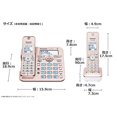 thumbnail image 2 of Panasonic RU/RU/RU Digital Cordless Phone with 1 Handset 1.9GHz DECT Compliant Method Pink Gold VE-GZ51DL-N, 2 of 3
