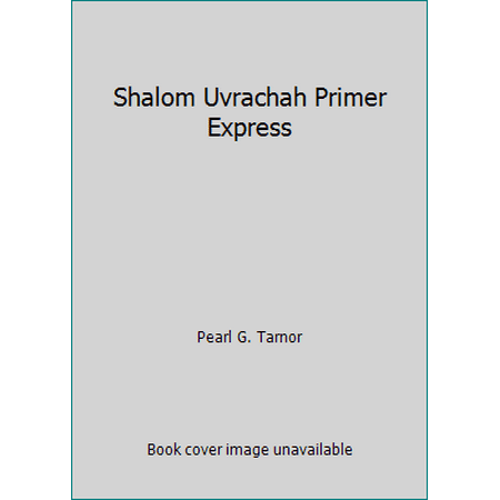Shalom Uvrachah Primer Express [Paperback - Used]