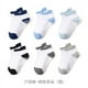 thumbnail image 1 of Zhuge Calcetines antideslizantes para niños, transpirables y suaves, uso diario, empalme oscuro, 6 pares, Código M, 1 of 5