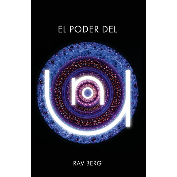 El Poder Del Uno, (Paperback)