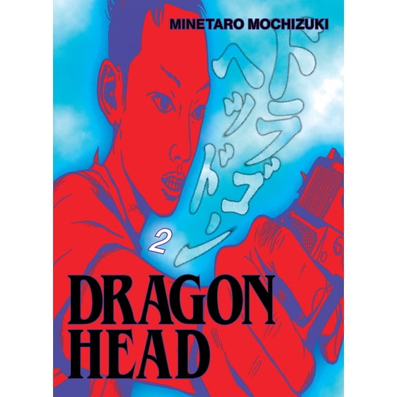 Dragon Head Dragon Head 2, (Paperback)