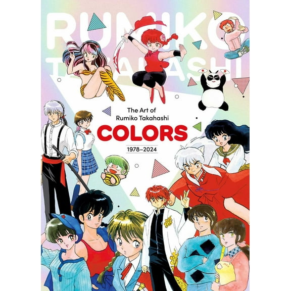 The Art of Rumiko Takahashi: Colors 1978-2024 (Hardcover)