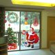 thumbnail image 3 of Decoraciones de ventanas de Papá Noel de 4 piezas, para decoración de exhibición navideña, juego de decoración de ventanas, pegatinas autoadhesivas de PVC extraíbles, juego de decoración de invierno, 3 of 6