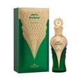 thumbnail image 3 of Perfume Hamidi Raneem Eau de Parfum, 100 ml, para unisex, 3 of 3