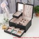 thumbnail image 4 of New PU Double Drawer Jewelry Box Large Capacity Jewelry Box Ring Earrings Necklace Jewelry Storage Box, 4 of 5