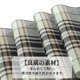 thumbnail image 3 of Ofertas Únicas 4 Pcs Manteles de Patrón de Cuadrícula PVC PET para Mesa de Comedor Lavables Color Gris Claro, 3 of 6