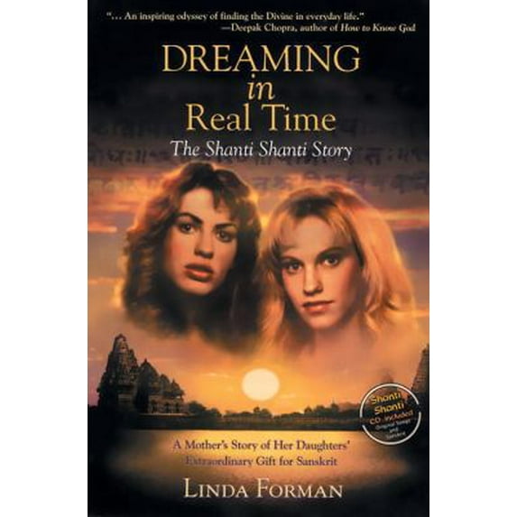Pre-Owned Dreaming in Real Time: The Shanti Shanti Story (Paperback) 1556434499 9781556434495