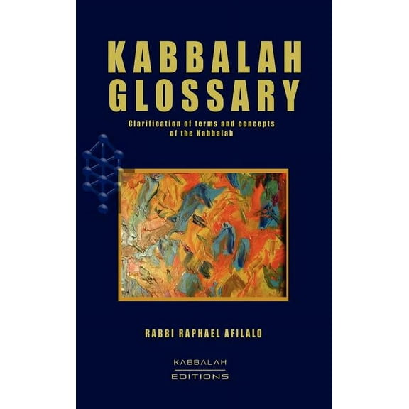 Kabbalah Glossary, (Hardcover)